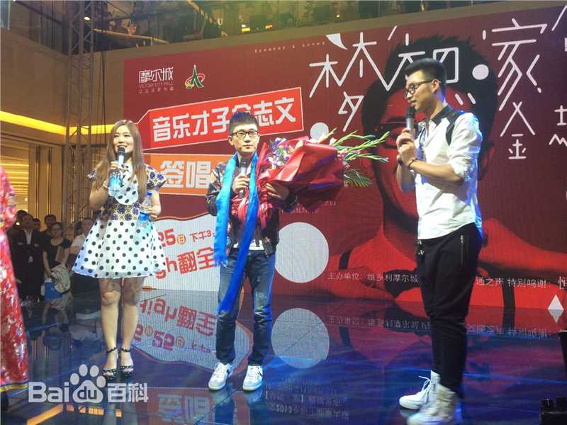 金志文(Kim Ji-mun（朝鲜语）)演出活动前后照片