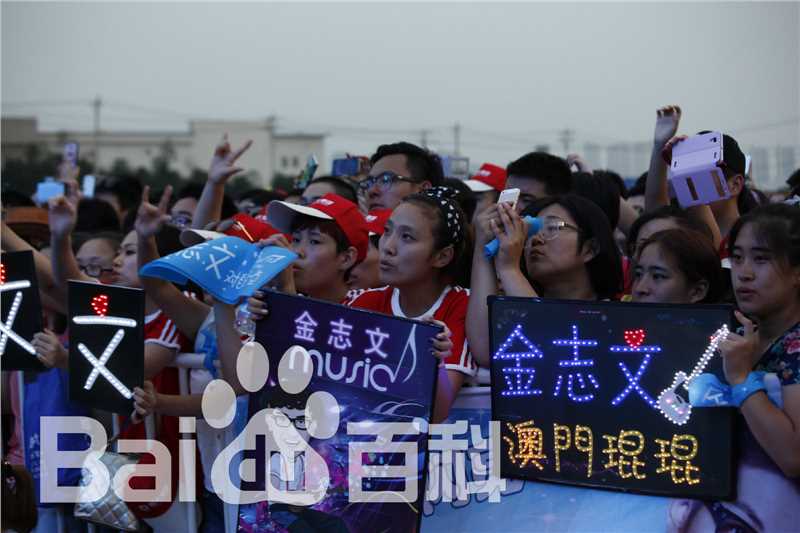 金志文(Kim Ji-mun（朝鲜语）)演出活动前后照片