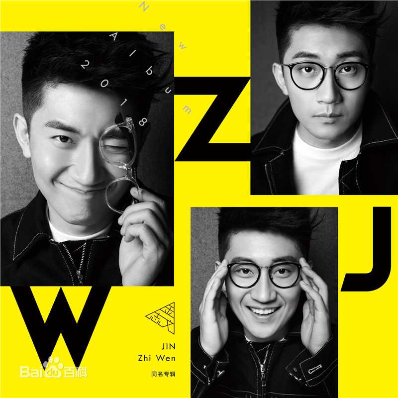 金志文(Kim Ji-mun（朝鲜语）)前后照片