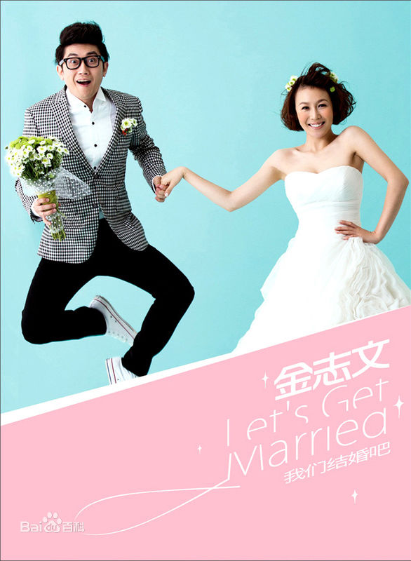 金志文(Kim Ji-mun（朝鲜语）)前后照片