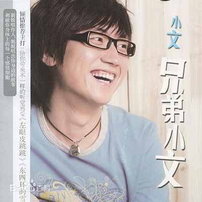 金志文(Kim Ji-mun（朝鲜语）)前后照片