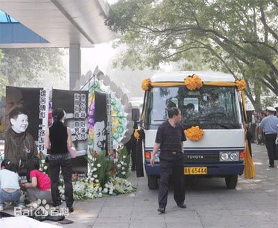 傅彪(Biao Fu)我们永远怀念您壁纸壁纸