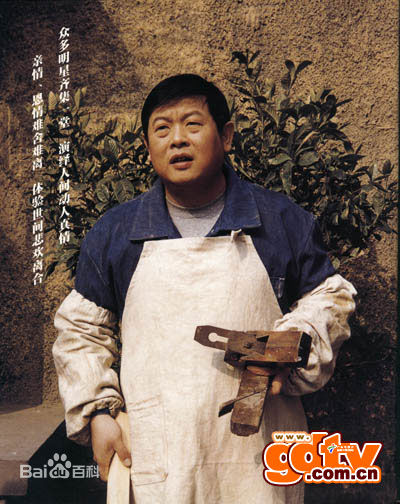 傅彪(Biao Fu)剧照