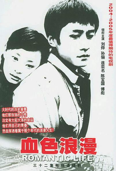 最全傅彪(Biao Fu)素颜照