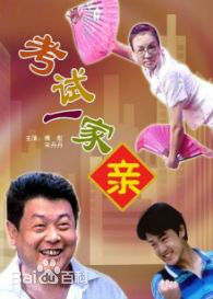 最全傅彪(Biao Fu)素颜照