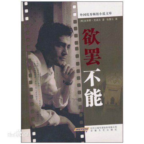 最全傅彪(Biao Fu)素颜照