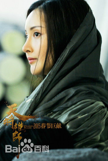 王若心(mika)在《天将雄师》——秀清中的