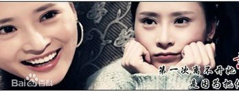 杨舒婷傻春最全剧照