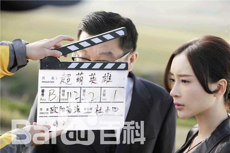 高清杨舒婷在电影《超萌英雄》中的图集