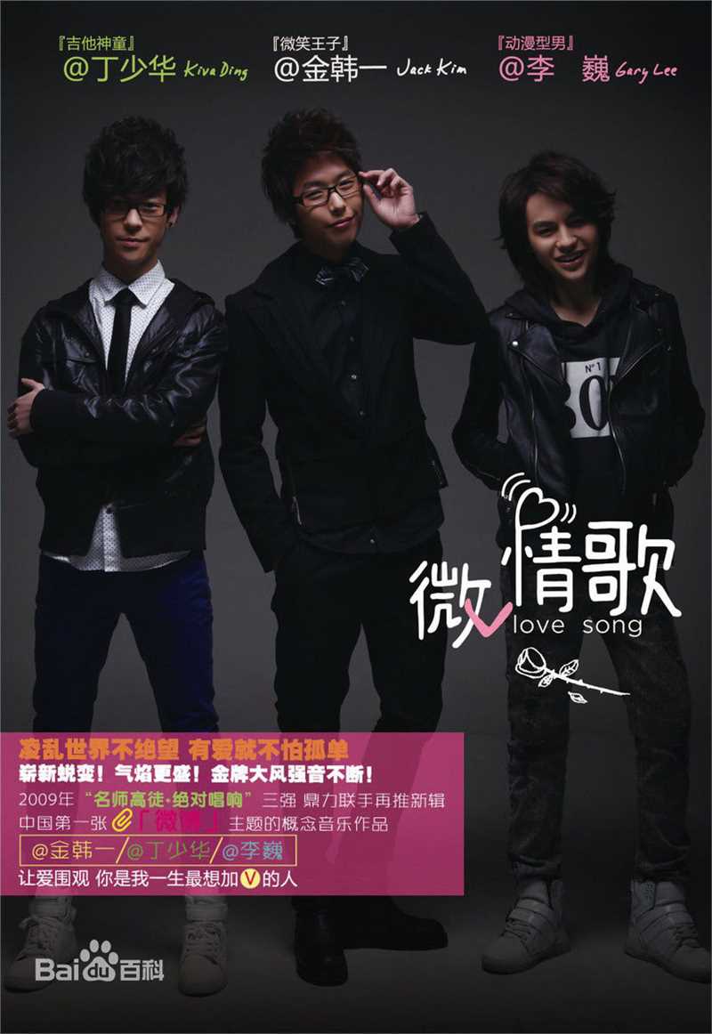 最优质金韩一(Jac Kim、)素颜照