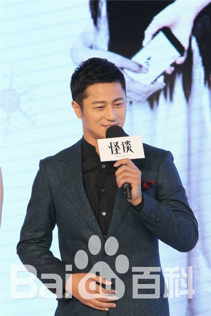 最优质林江国(jungle)在电影《怪谈》发布会中的相册