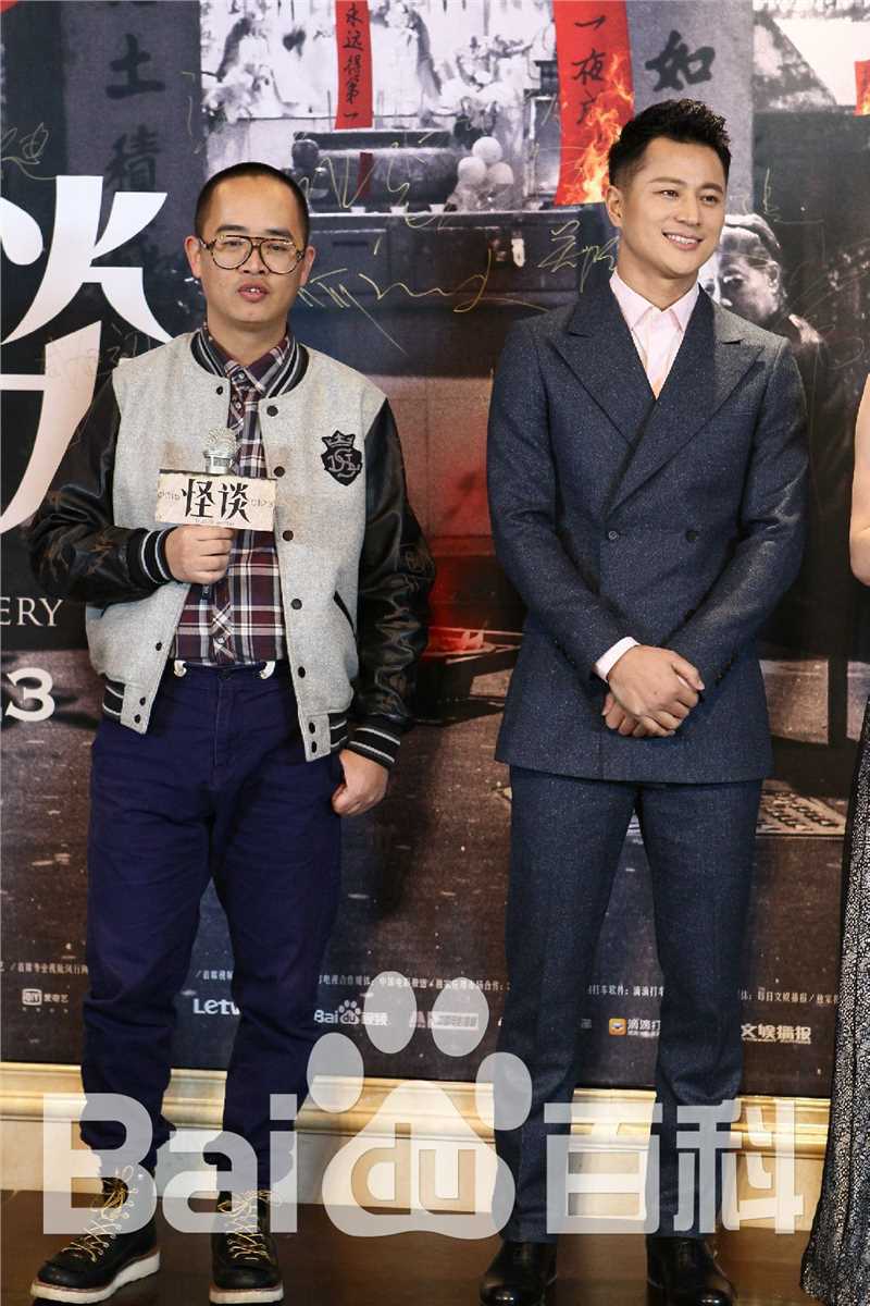 最优质林江国(jungle)在电影《怪谈》发布会中的相册