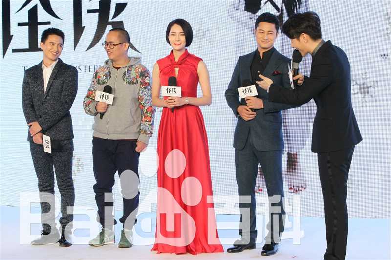 最优质林江国(jungle)在电影《怪谈》发布会中的相册