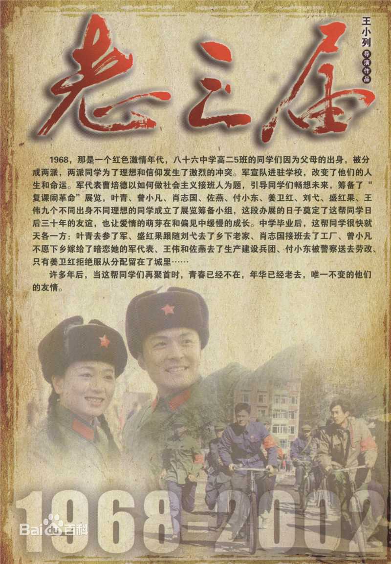 最新林江国(jungle)壁纸