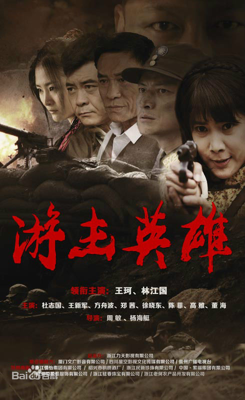 最新林江国(jungle)壁纸