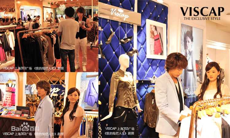 高清馨子(Angel)在《我的灿烂人生》饰 蒋梦媛中的图集