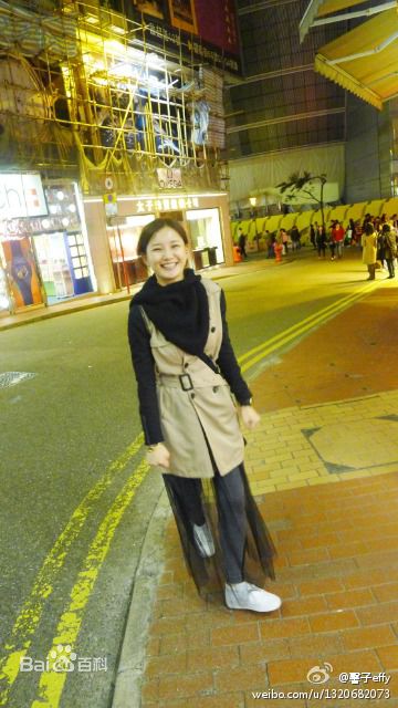 馨子(Angel)在香港生活照