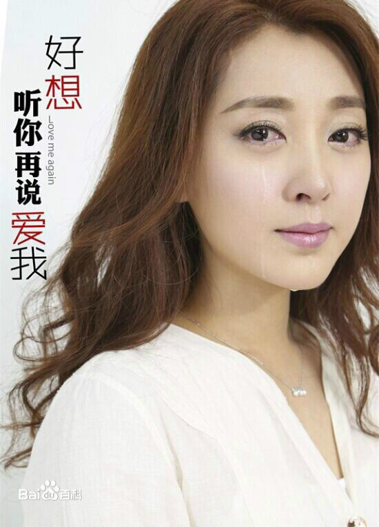 精选馨子(Angel)图片