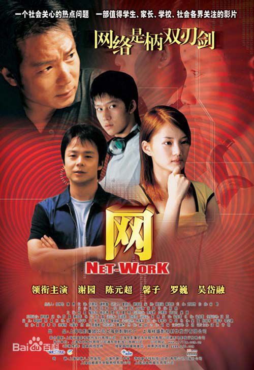 精选馨子(Angel)图片