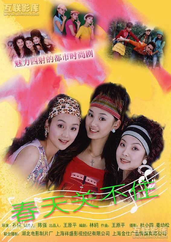 精选馨子(Angel)图片