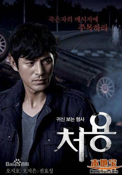 最优质姜信日(，Kang Shin-il)生活照