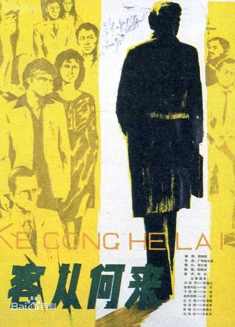 最优质徐光明生活照