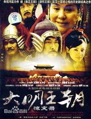 最优质徐光明生活照