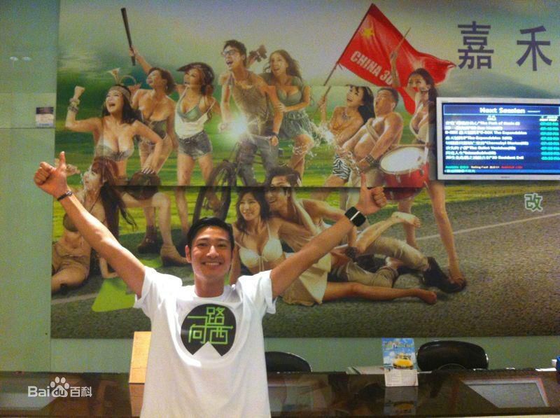 高清王宗尧(Gregory Wong)图片