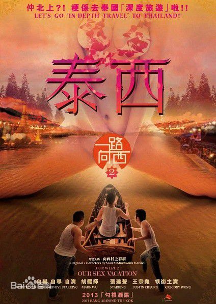 王宗尧(Gregory Wong)前后照片