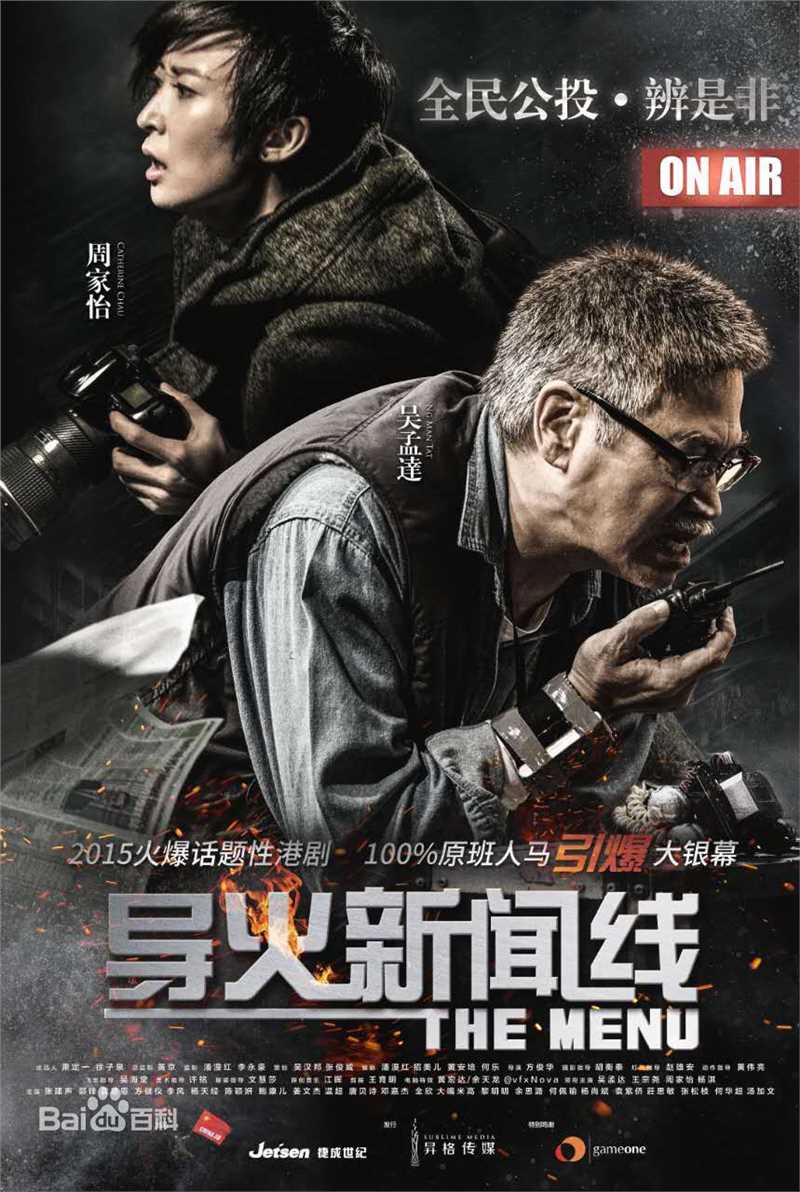 王宗尧(Gregory Wong)前后照片