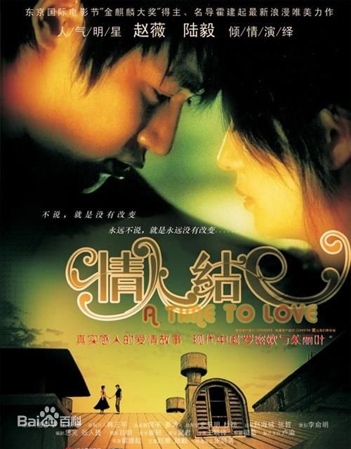 最新丁宇佳壁纸