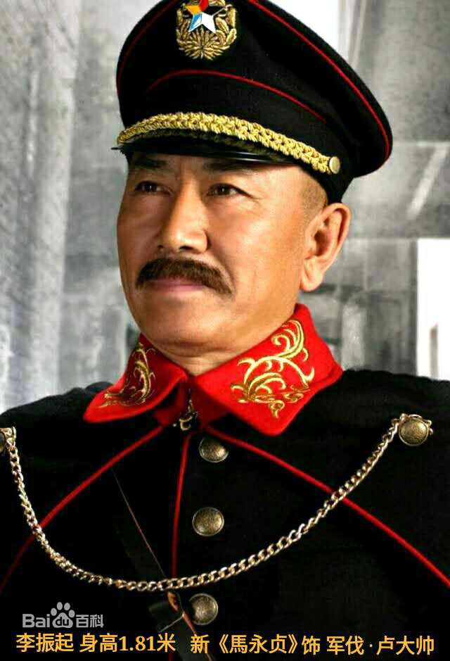 李振起.1.82.适合帝王.盟主.掌门人.军伐.司令.将军等素颜照相册