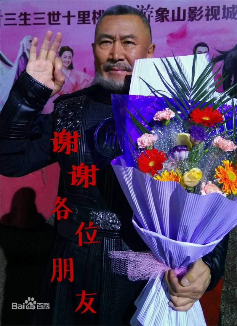 李振起.1.82.适合帝王.盟主.掌门人.军伐.司令.将军等素颜照相册