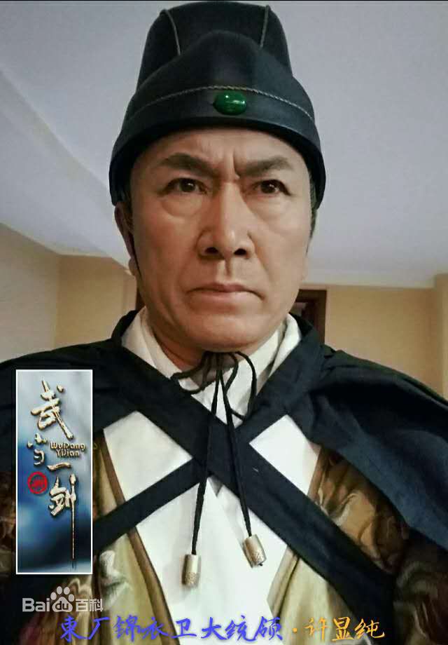 李振起.1.82.适合帝王.盟主.掌门人.军伐.司令.将军等素颜照相册