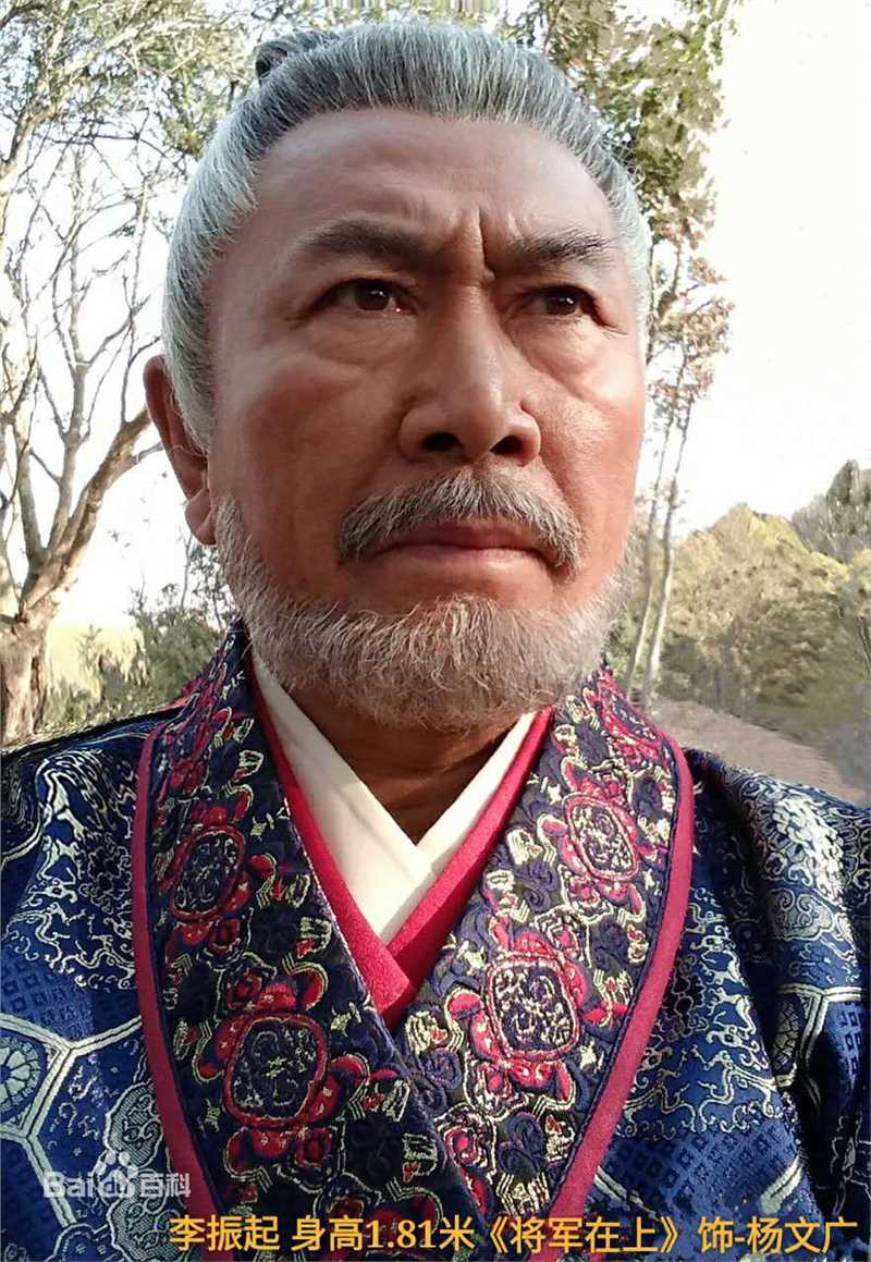 李振起.1.82.适合帝王.盟主.掌门人.军伐.司令.将军等素颜照相册