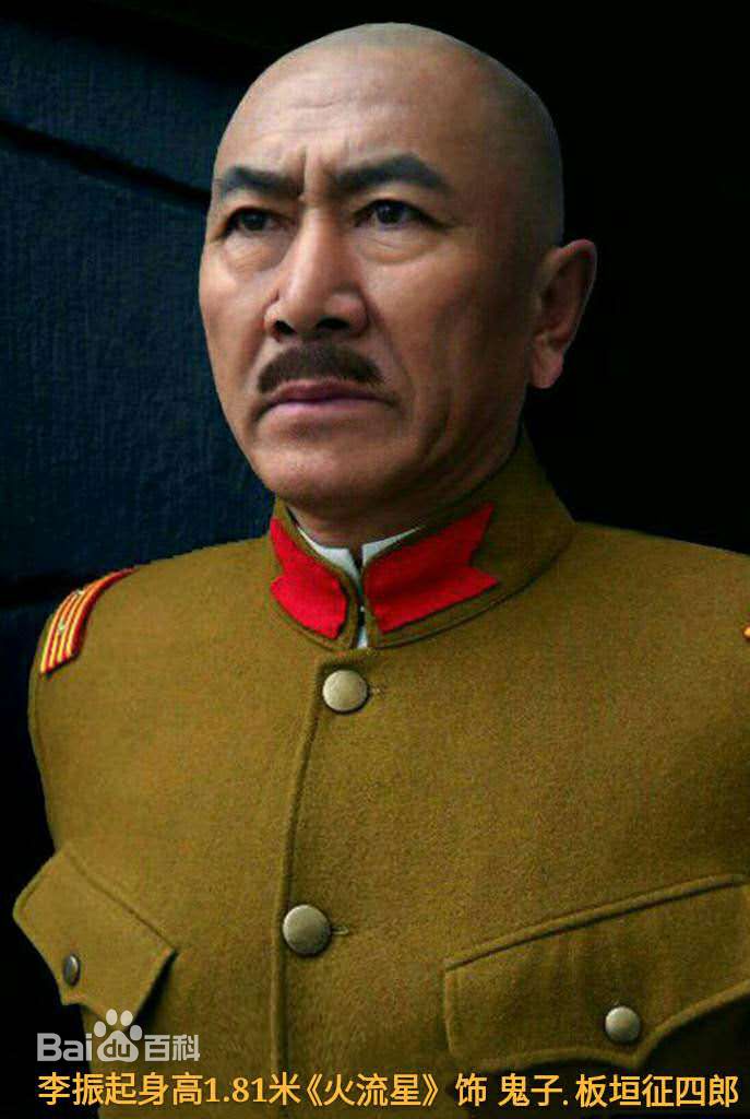 李振起.1.82.适合帝王.盟主.掌门人.军伐.司令.将军等素颜照相册