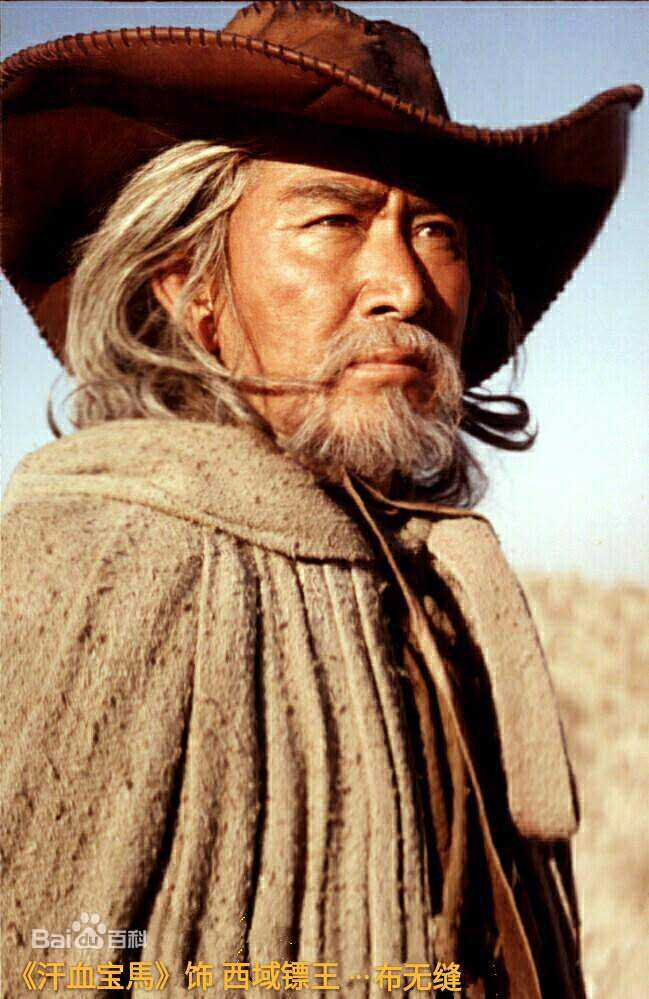 李振起.1.82.适合帝王.盟主.掌门人.军伐.司令.将军等素颜照相册