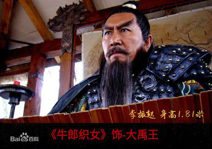 李振起.1.82.适合帝王.盟主.掌门人.军伐.司令.将军等素颜照相册