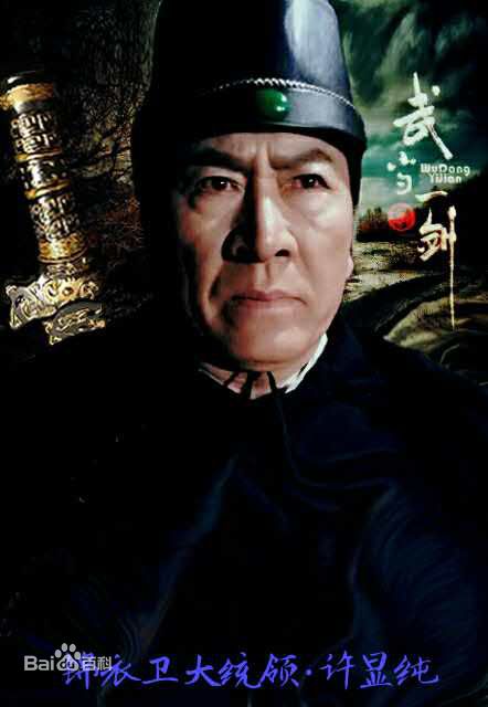 李振起.1.82.适合帝王.盟主.掌门人.军伐.司令.将军等素颜照相册