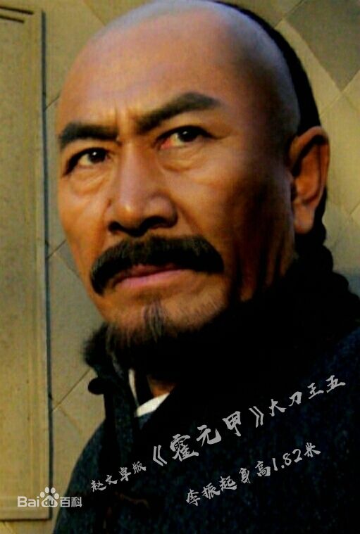 李振起.1.82.适合帝王.盟主.掌门人.军伐.司令.将军等素颜照相册