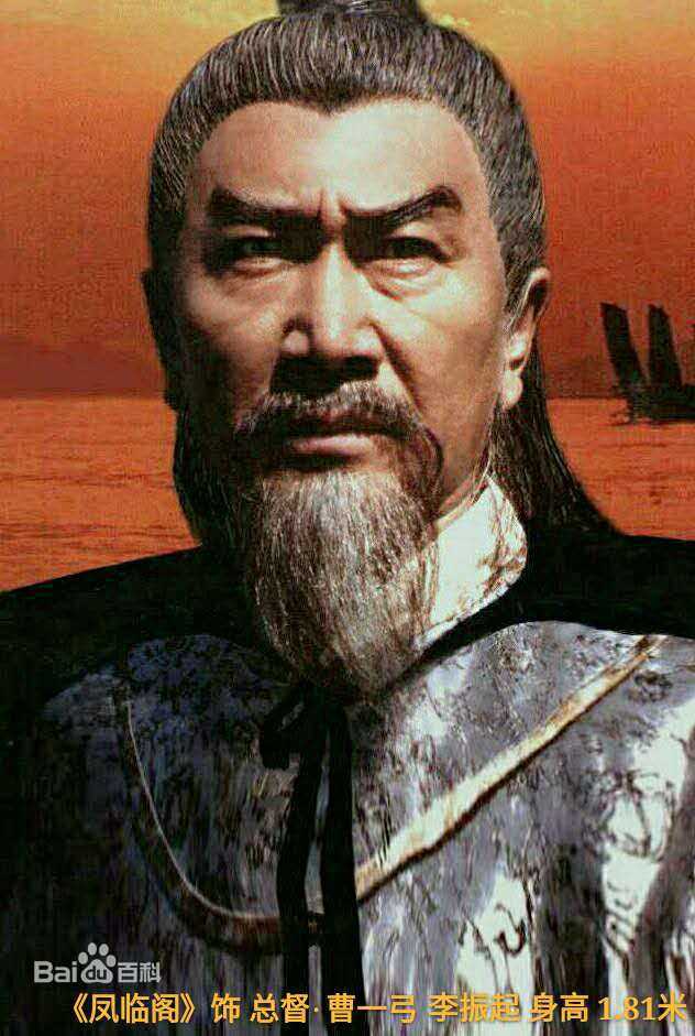 李振起.1.82.适合帝王.盟主.掌门人.军伐.司令.将军等素颜照相册