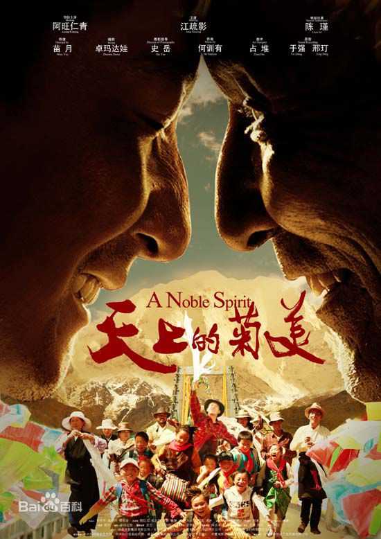 最优质阿旺仁青素颜照