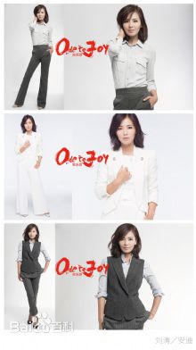 高清侯鸿亮在制片电视剧《欢乐颂》中的图集