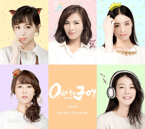 高清侯鸿亮在制片电视剧《欢乐颂》中的图集