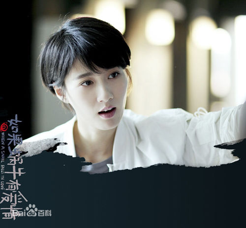 侯鸿亮在制片电视剧《如果蜗牛有爱情》中的