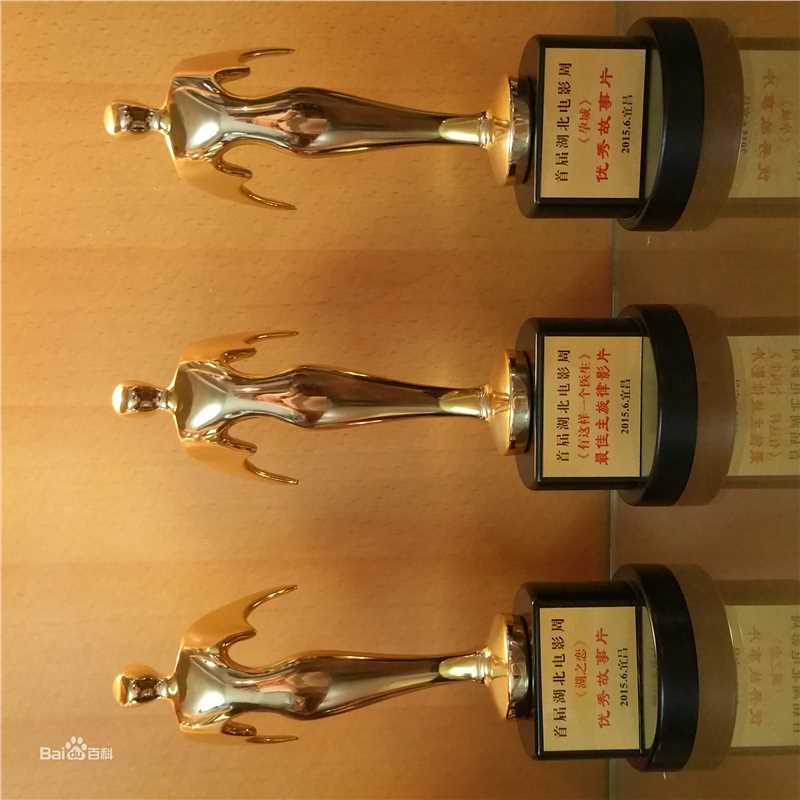 石明华活动图壁纸壁纸