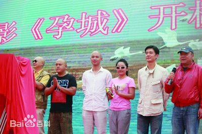 石明华活动图壁纸壁纸