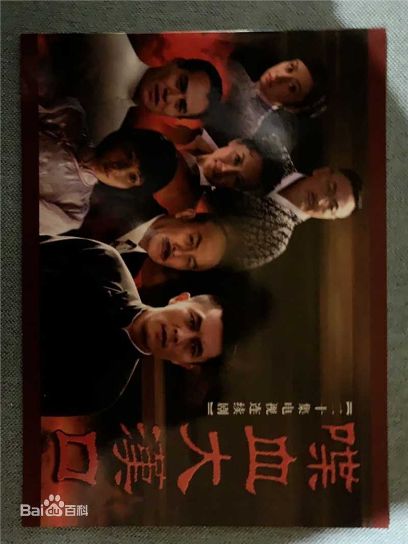 石明华作品集图片图集