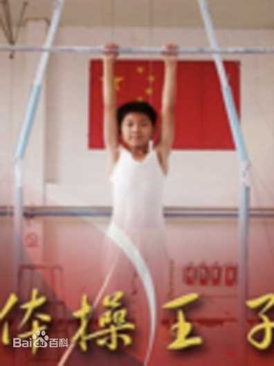 高清石明华图片