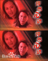 高清石明华图片